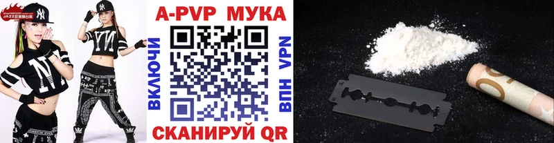 Купить наркотик аптеки Орлов APVP  Бутират  Марихуана  ГАШ 