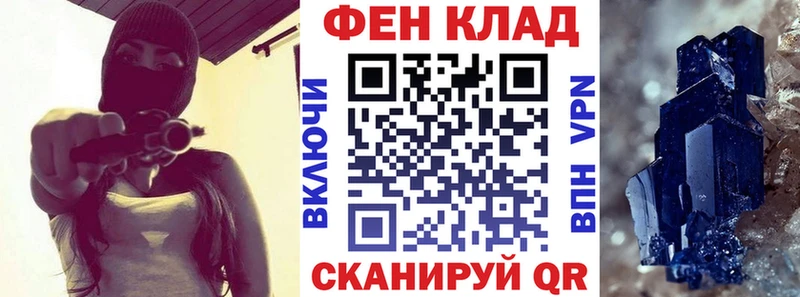 KRAKEN ONION  наркота  Орлов  АМФ 97% 