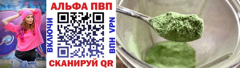 как найти закладки Орлов А ПВП кристаллы