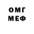 КЕТАМИН VHQ Mia. _