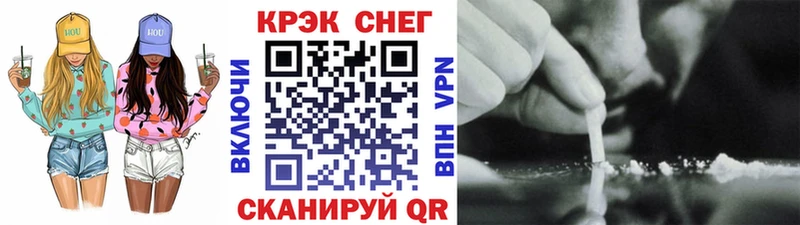 наркотики дарк нет официальный сайт Кокаин Columbia Орлов