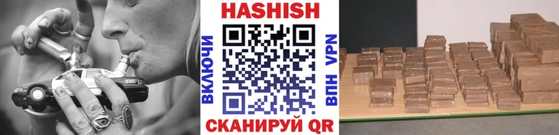 Гашиш гарик Орлов