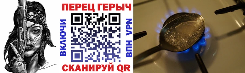 МЕГА ONION  Орлов  ГЕРОИН белый  цены  