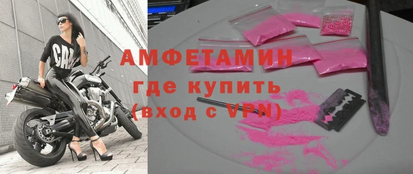 мефедрон VHQ Алексин