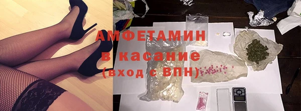 мефедрон VHQ Алексин