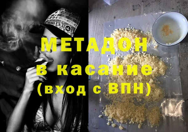 мефедрон VHQ Алексин