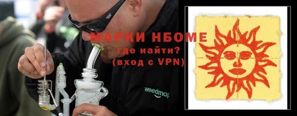 мефедрон VHQ Алексин