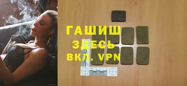мефедрон VHQ Алексин