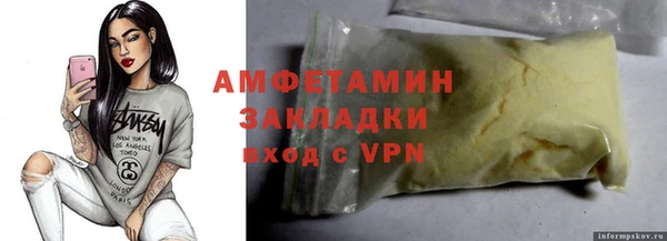 мефедрон VHQ Алексин