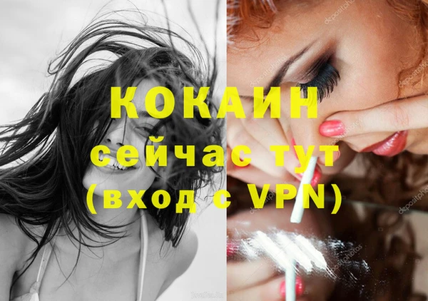 наркотики Алзамай