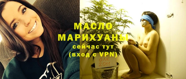 ECSTASY Новокубанск