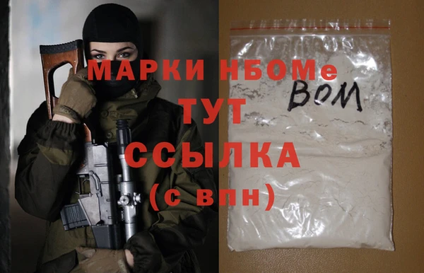 наркотики Алзамай