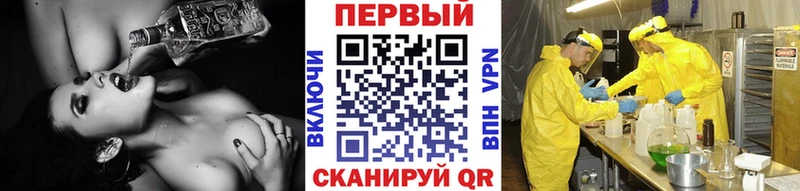Первитин кристалл  мориарти состав  Орлов 