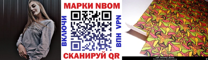 кракен ТОР  Орлов  Марки N-bome 1,8мг 