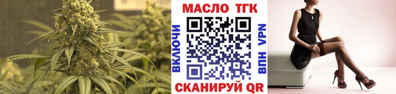 ТГК вейп  закладки  Орлов 